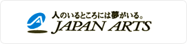 人のいるところには夢がいる。　JAPAN ARTS